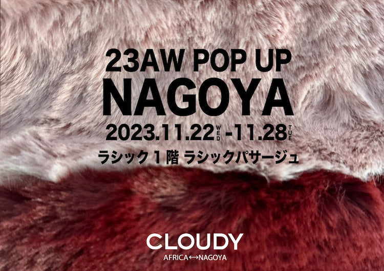 【POP UP情報】in 名古屋ラシック1階 11.22-11.28