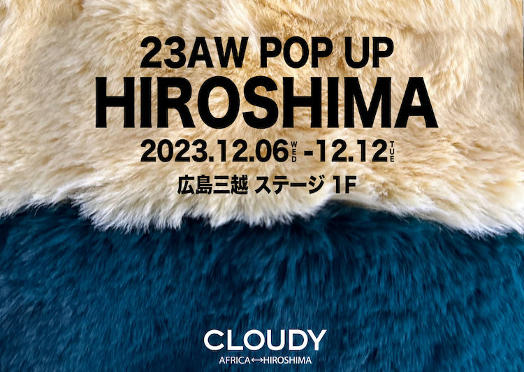 【POP UP情報】in 広島三越1階 12.06-12.12