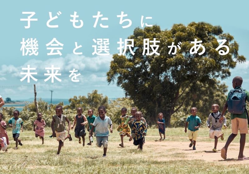 【お知らせ】NPO CLOUDYへふるさと納税を通じたご寄付が可能になりました。