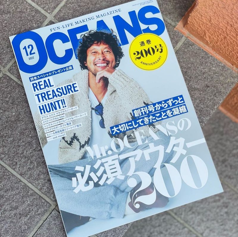 【掲載情報】OCEANS 12月号