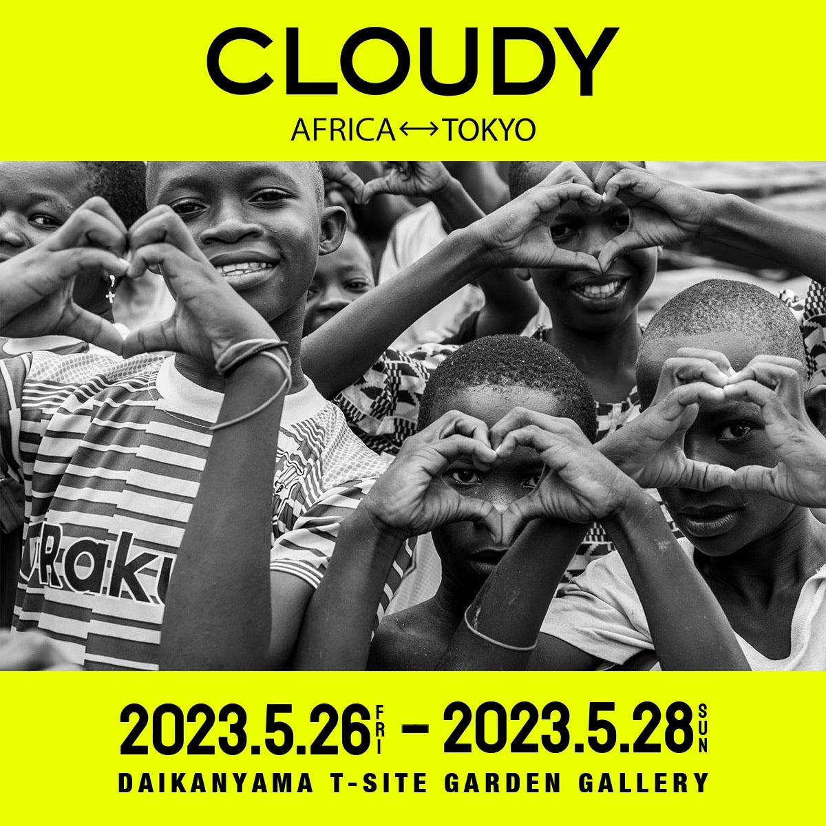 【POP UP情報】IN 代官山 T-SITE GARDEN GALLERY