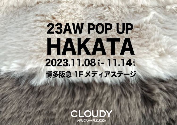 【POP UP情報】in 博多阪急1階 11.08-11.15