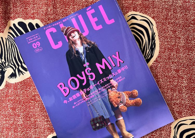 【掲載情報】CLUEL9月号