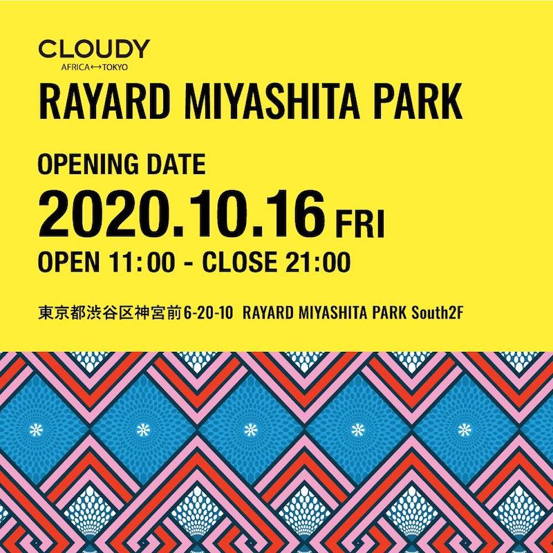 【CLOUDYの新しいスタートのご報告】