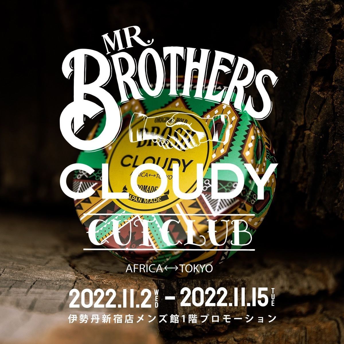 【POP UP情報】IN 新宿伊勢丹11.02-11.15