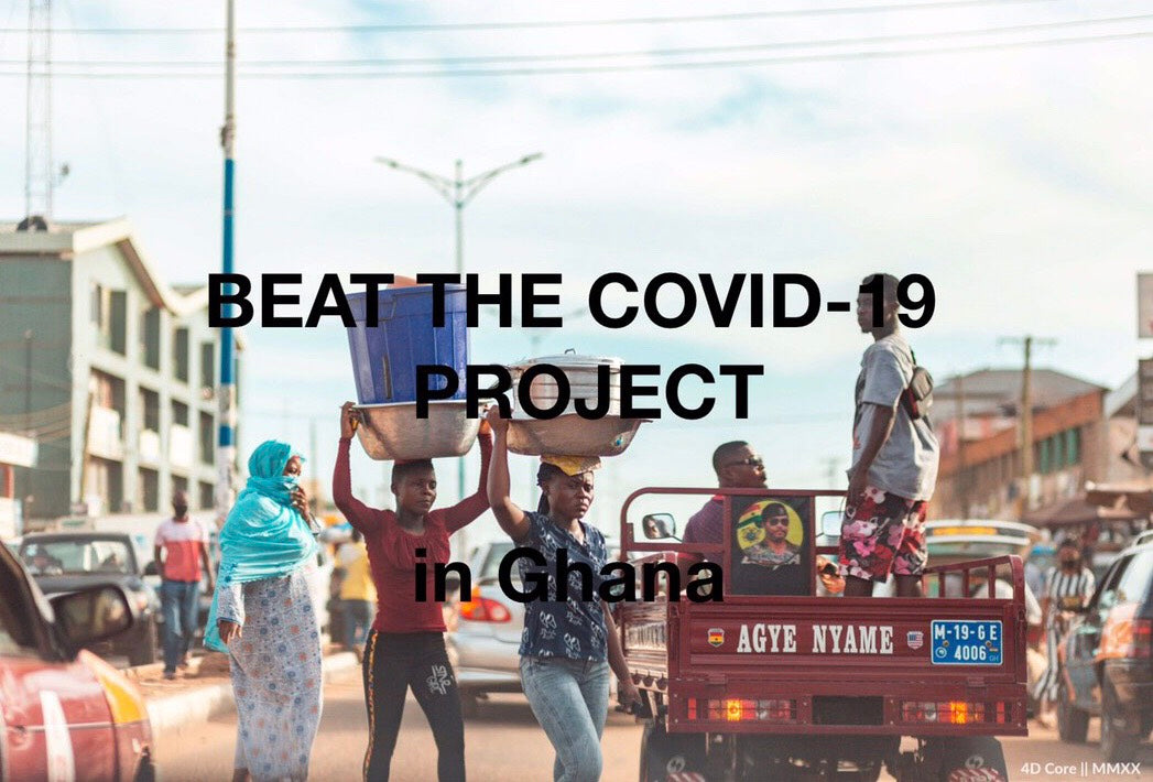 【お知らせ】BEAT THE COVID-19 PROJECT in Ghana を開始しました