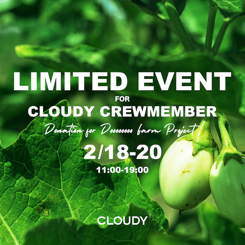【お知らせ】Limited Event in TOKYO 開催