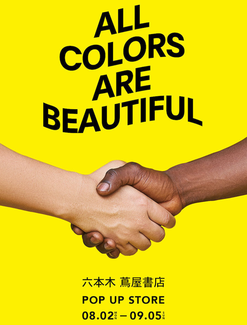 【POP UP情報】六本木蔦屋書店