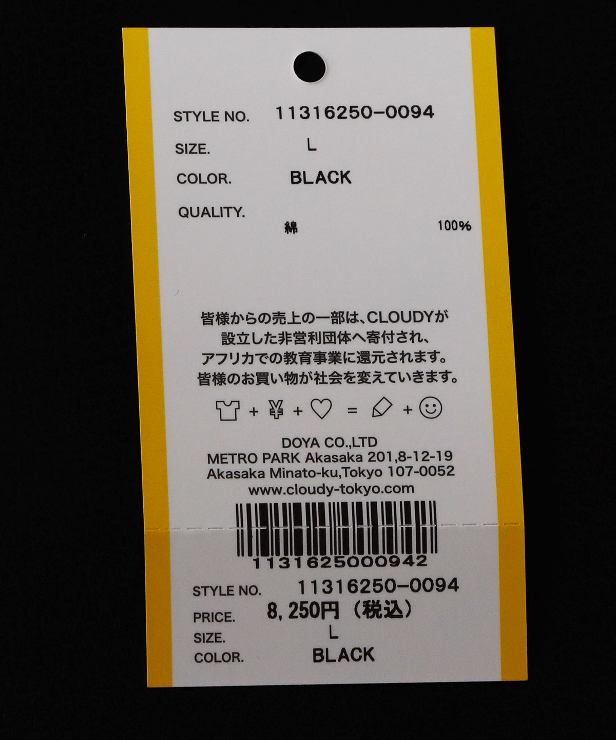 Lunch T-shirts GRADUATION & FUTURE BLACK