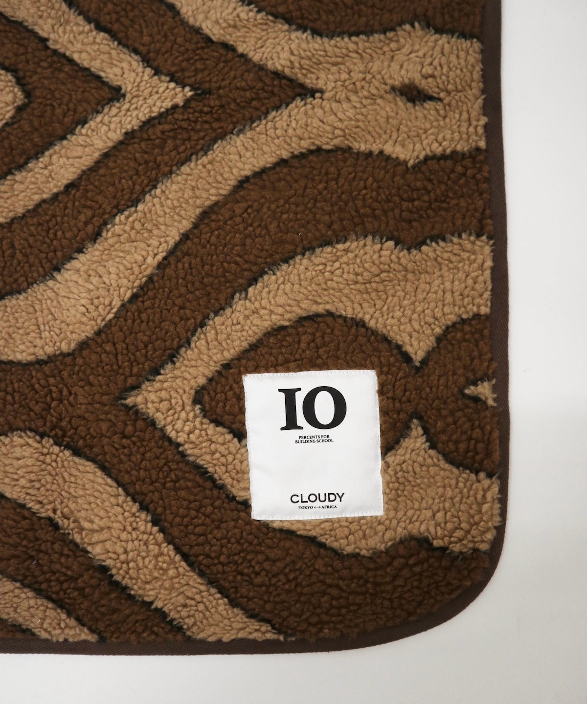 ボアブランケット ブラウン