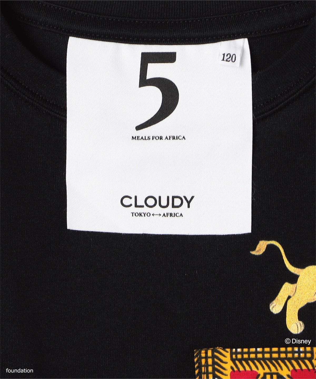 キッズポケットTシャツ SIMBA BLACK
