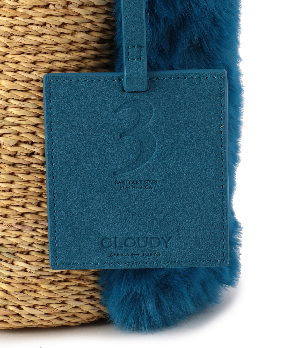 エコファーハンドルバスケット ブルー