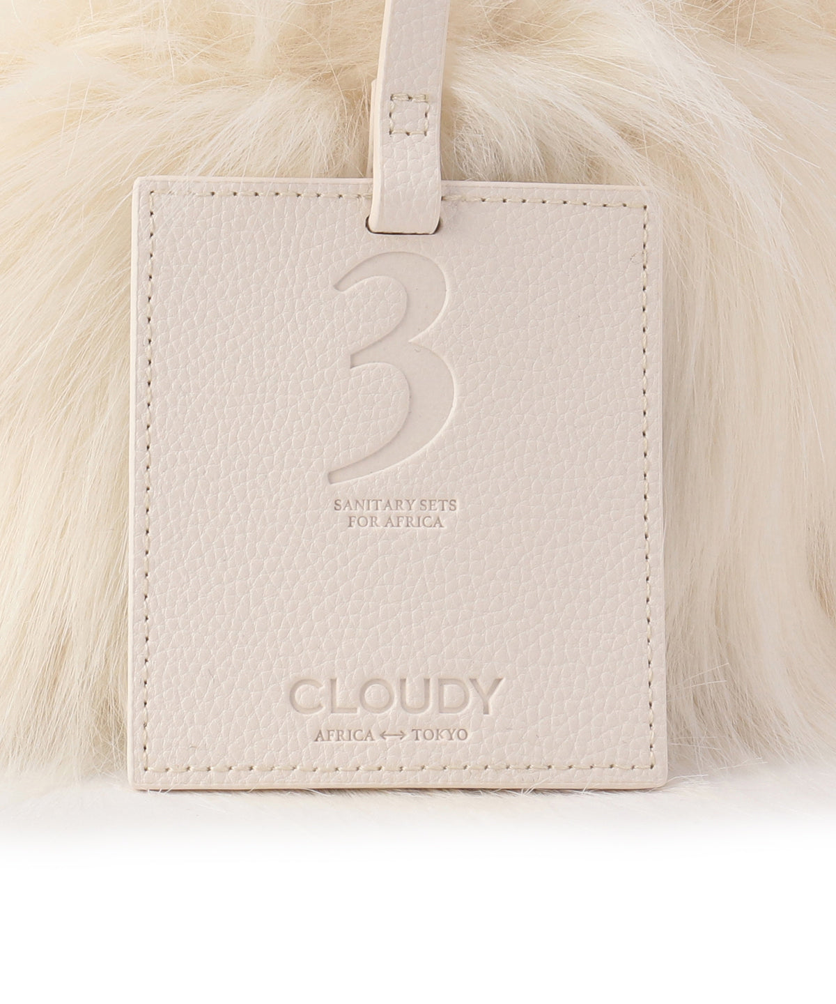 エコファーバスケット ホワイト