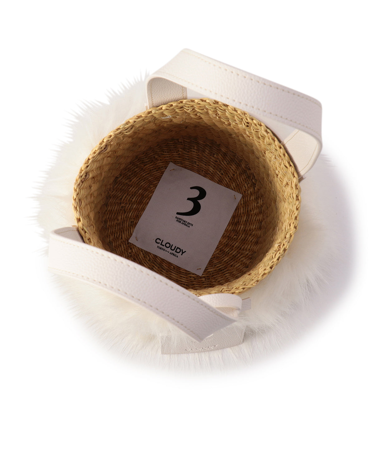 エコファーバスケット ホワイト