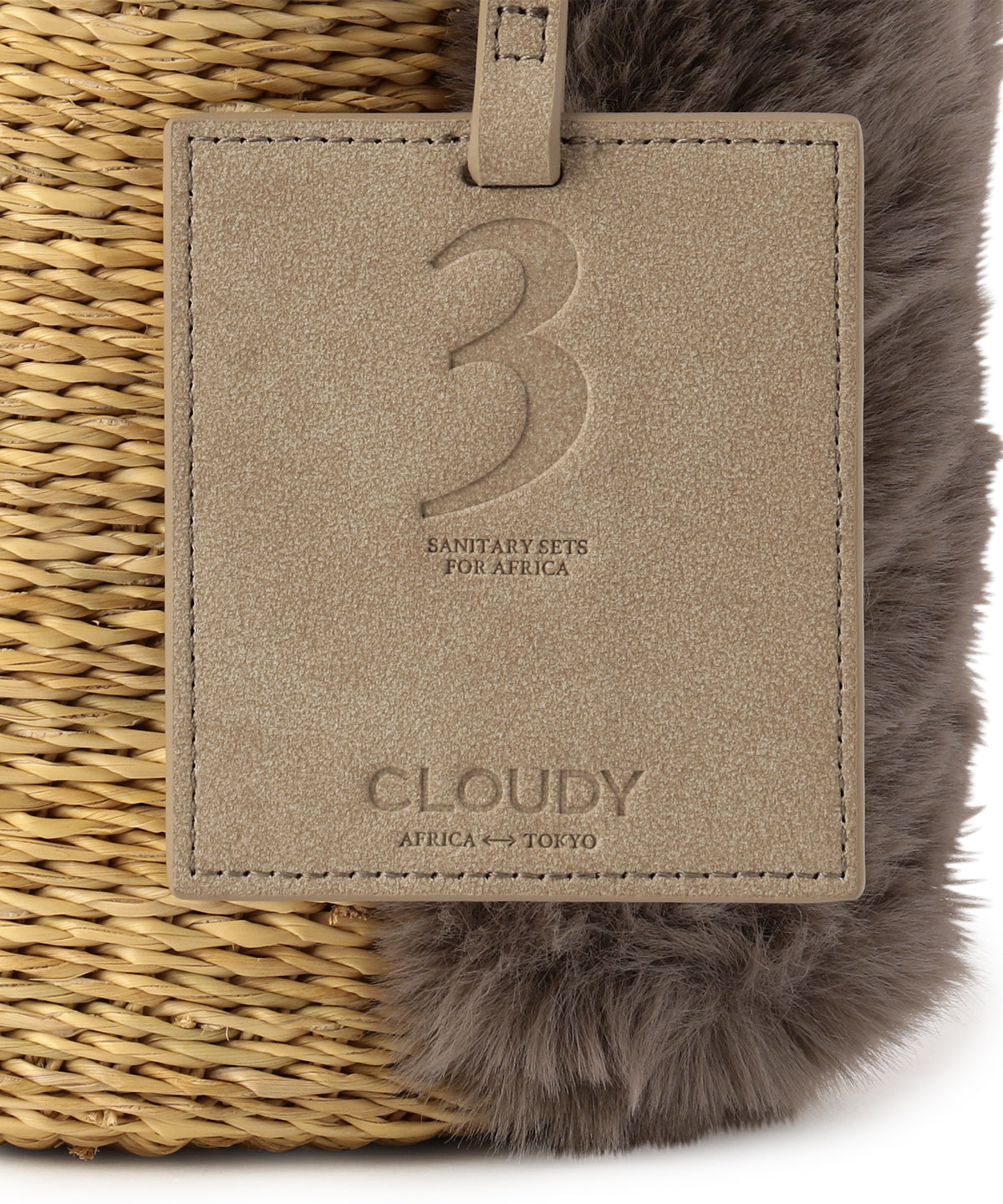 エコファーハンドルバスケット グレージュ