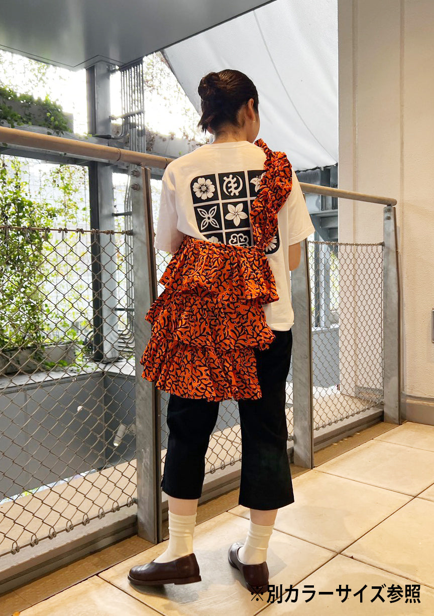 Kitenge Frill Shoulder Bag 404