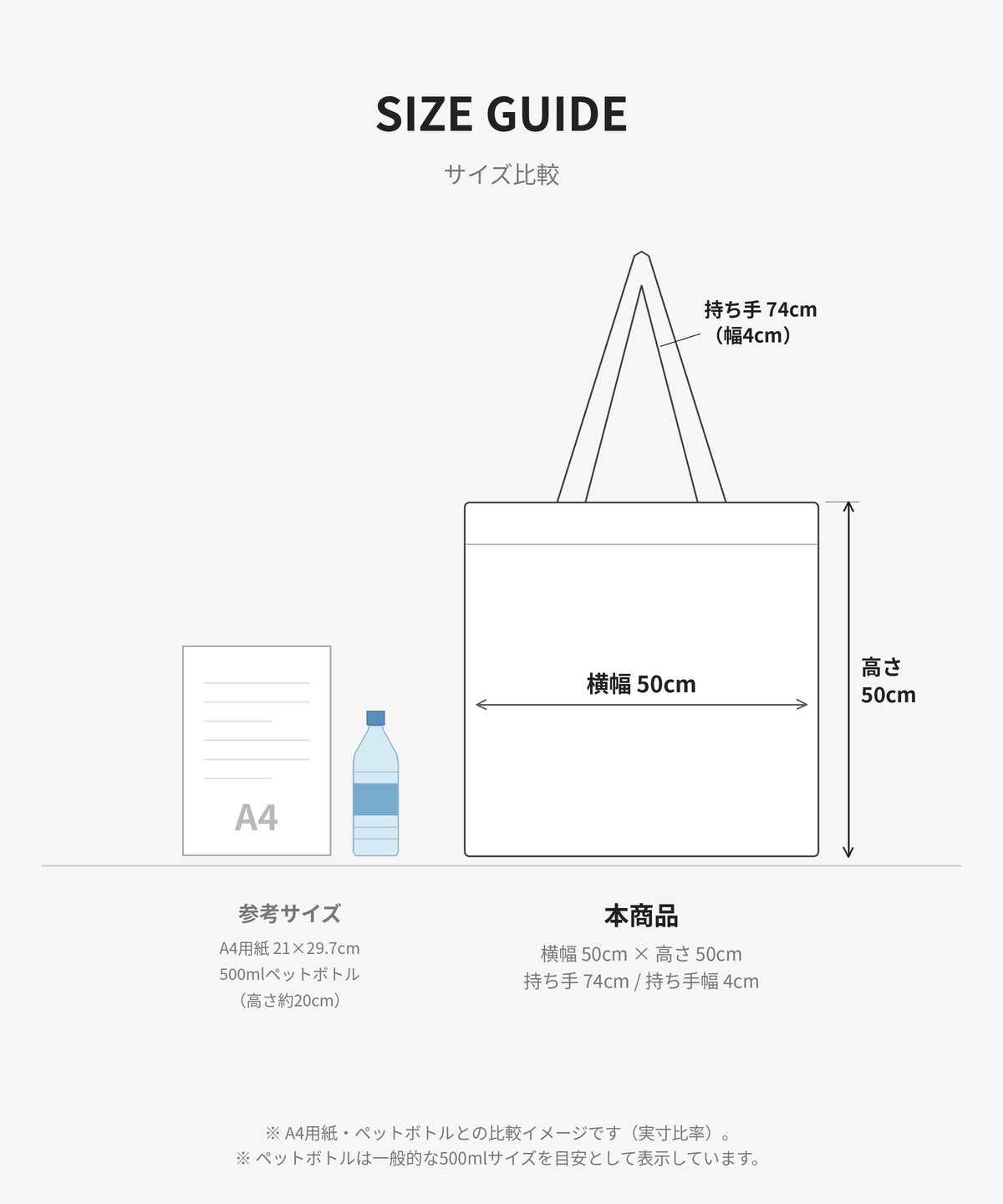 Flat Big Tote Bag 335