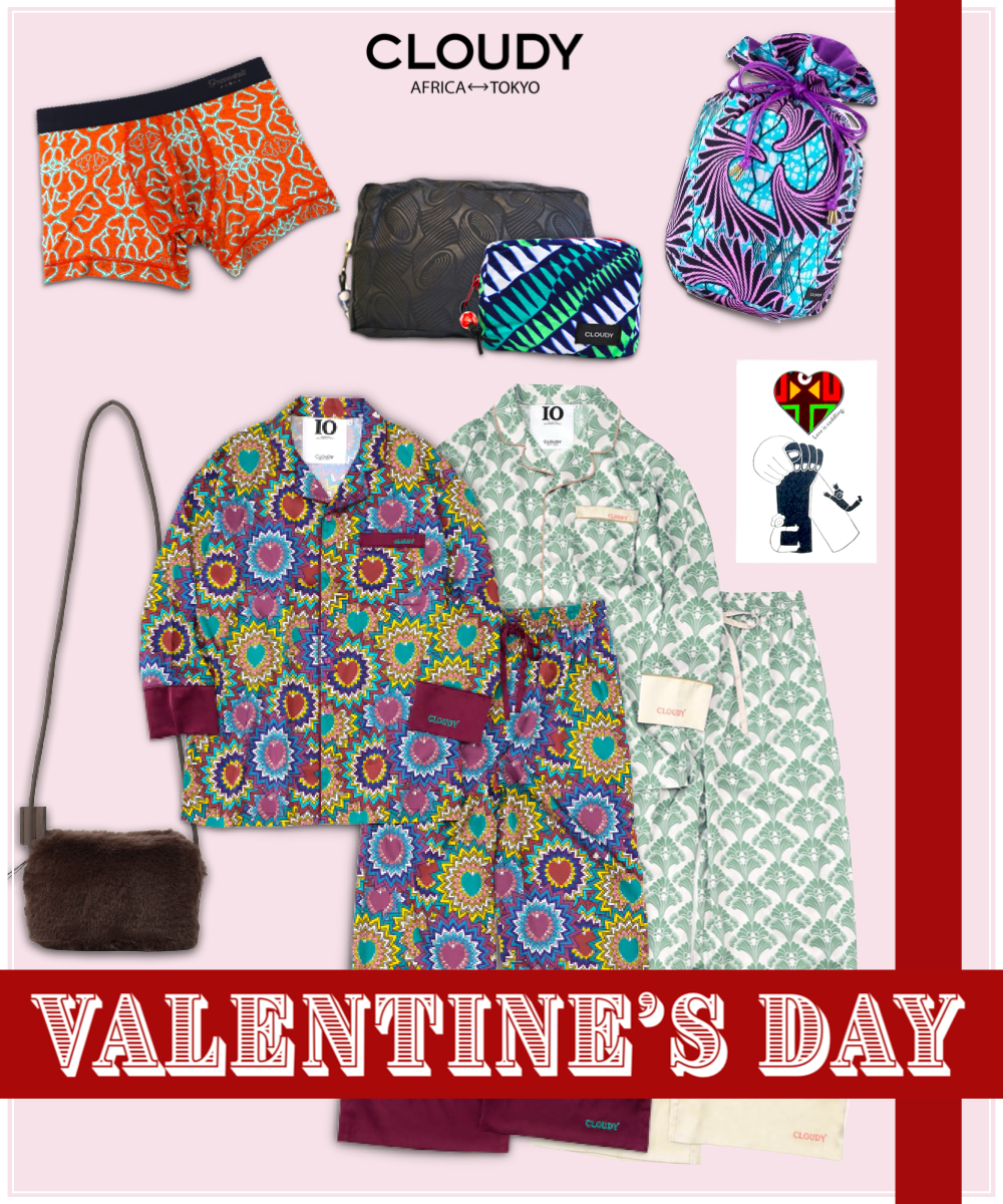 2月4日よりバレンタインギフトセットを発売