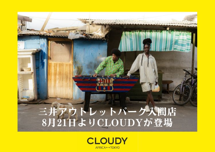 8月21日より三井アウトレットパーク入間店にてCLOUDYが登場します！