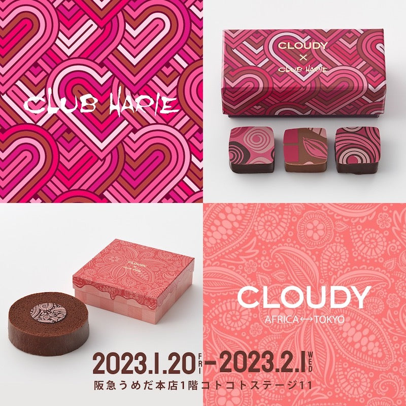 【POP UP情報】CLUB HARIE × CLOUDY COLLABORATION EVENT IN OSAKA 01.20-02.01