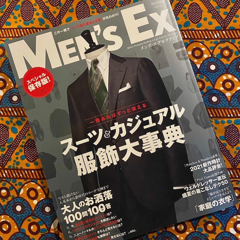 【掲載情報】MEN'S EX vol.324