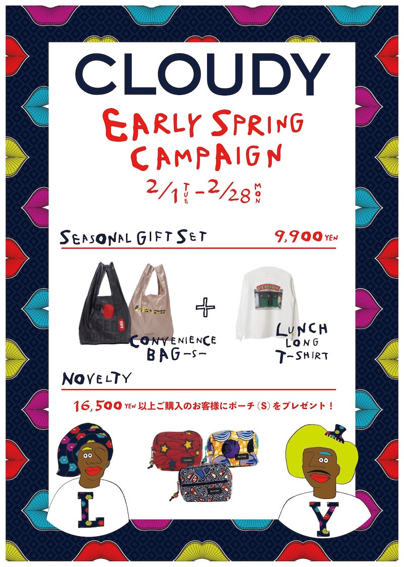 【渋谷店限定のお知らせ】EARLY SPRING CAMPAIGN START