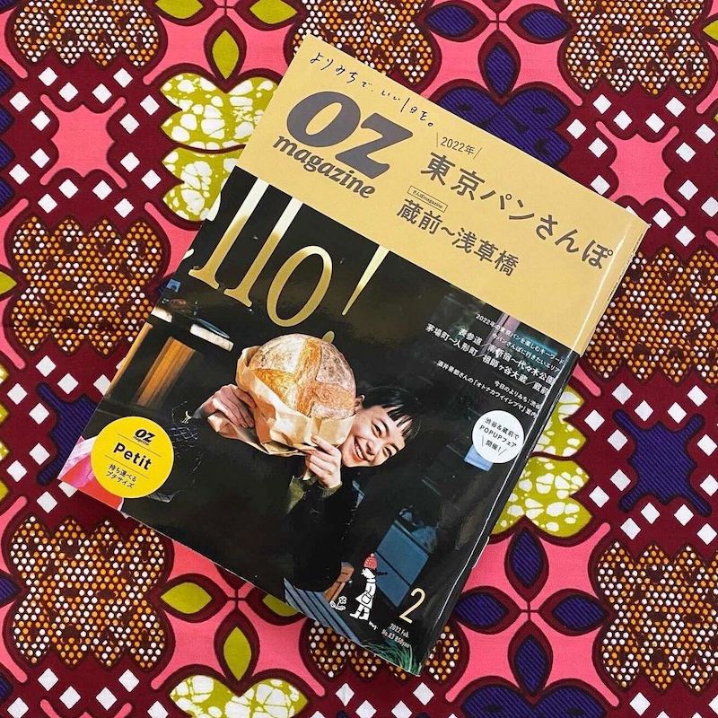 【掲載情報】OZ magazine 2022年2月号