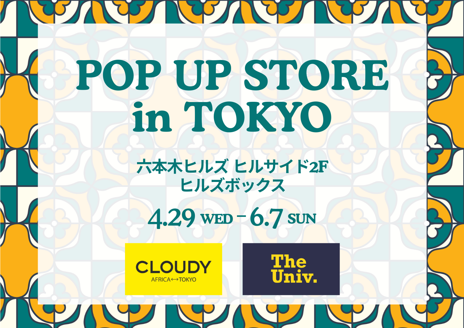 2年ぶりに、東京・六本木にてPOPUPストアを開催いたします！