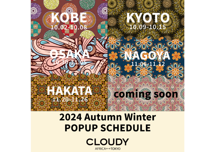 【POPUP情報】2024 Autumn Winter Collection