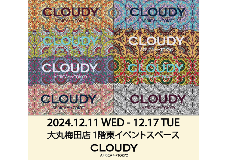 【POPUP情報】in 大丸梅田店 2024/12/11-12/17