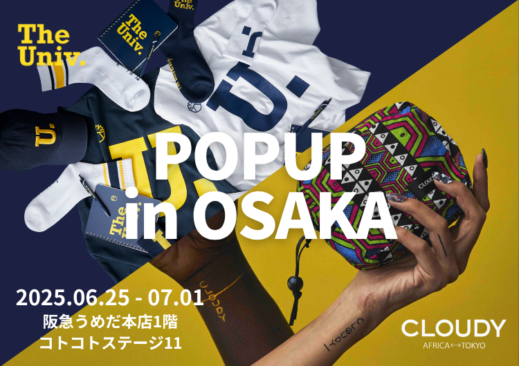 POPUP情報】in 阪急うめだ 2025/6/25-7/1