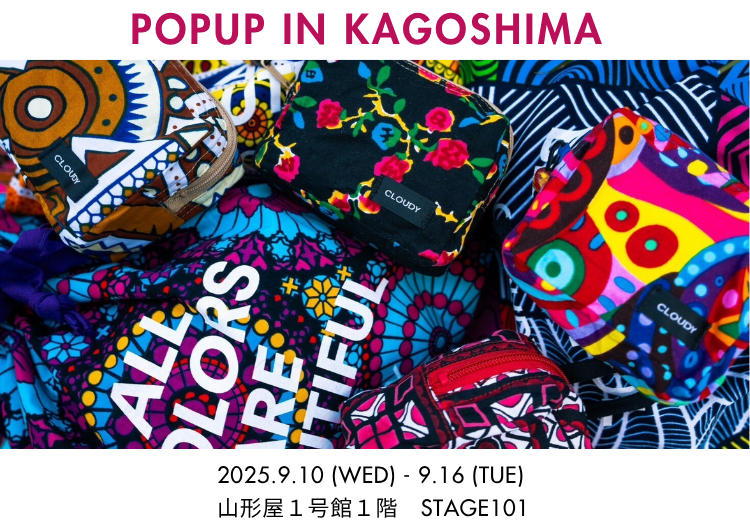 【POPUP情報】in 鹿児島山形屋 2025/9/10-9/16