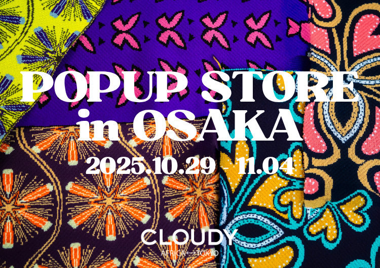 【POPUP情報】in 阪急うめだ本店 2025/10/29(水)〜11/4(火)