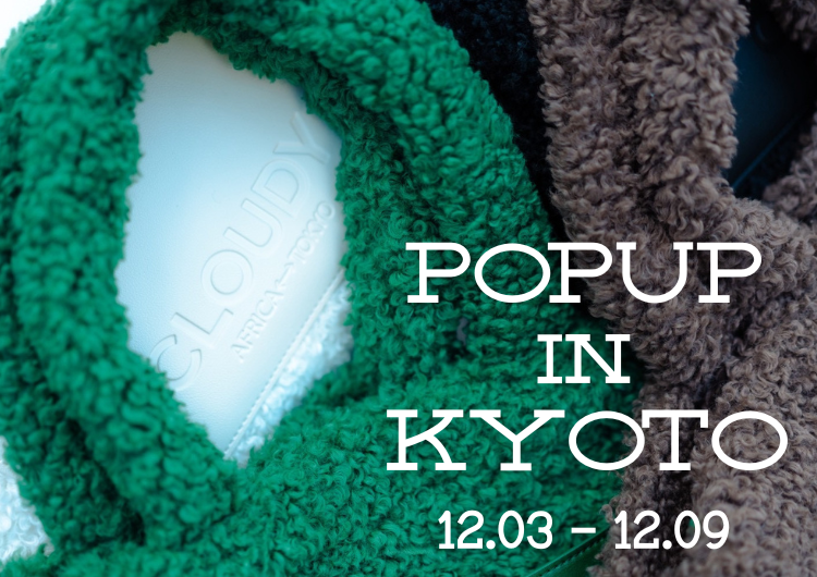 【POPUP情報】in 京都高島屋 2025/11/19(水)〜11/25(火)