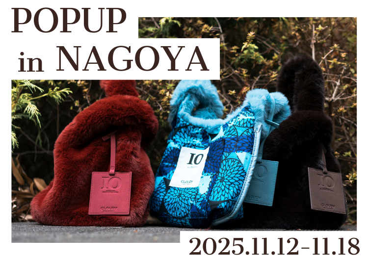 【POPUP情報】in 名古屋タカシマヤ 2025/11/12(水)〜11/18(火)