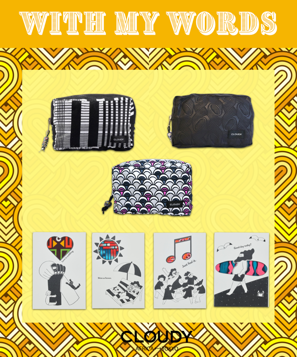 バレンタインセット「WITH MY WORDS」（ポーチ・グリーティングカード）