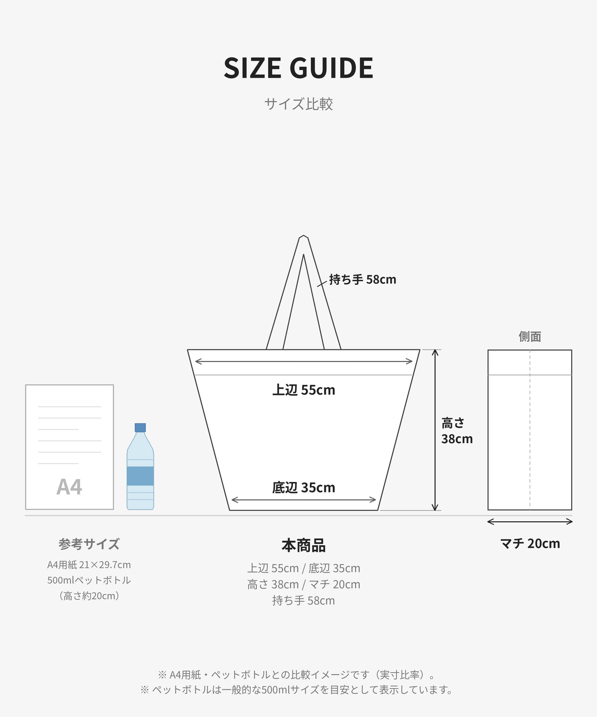 Big Tote Bag 310