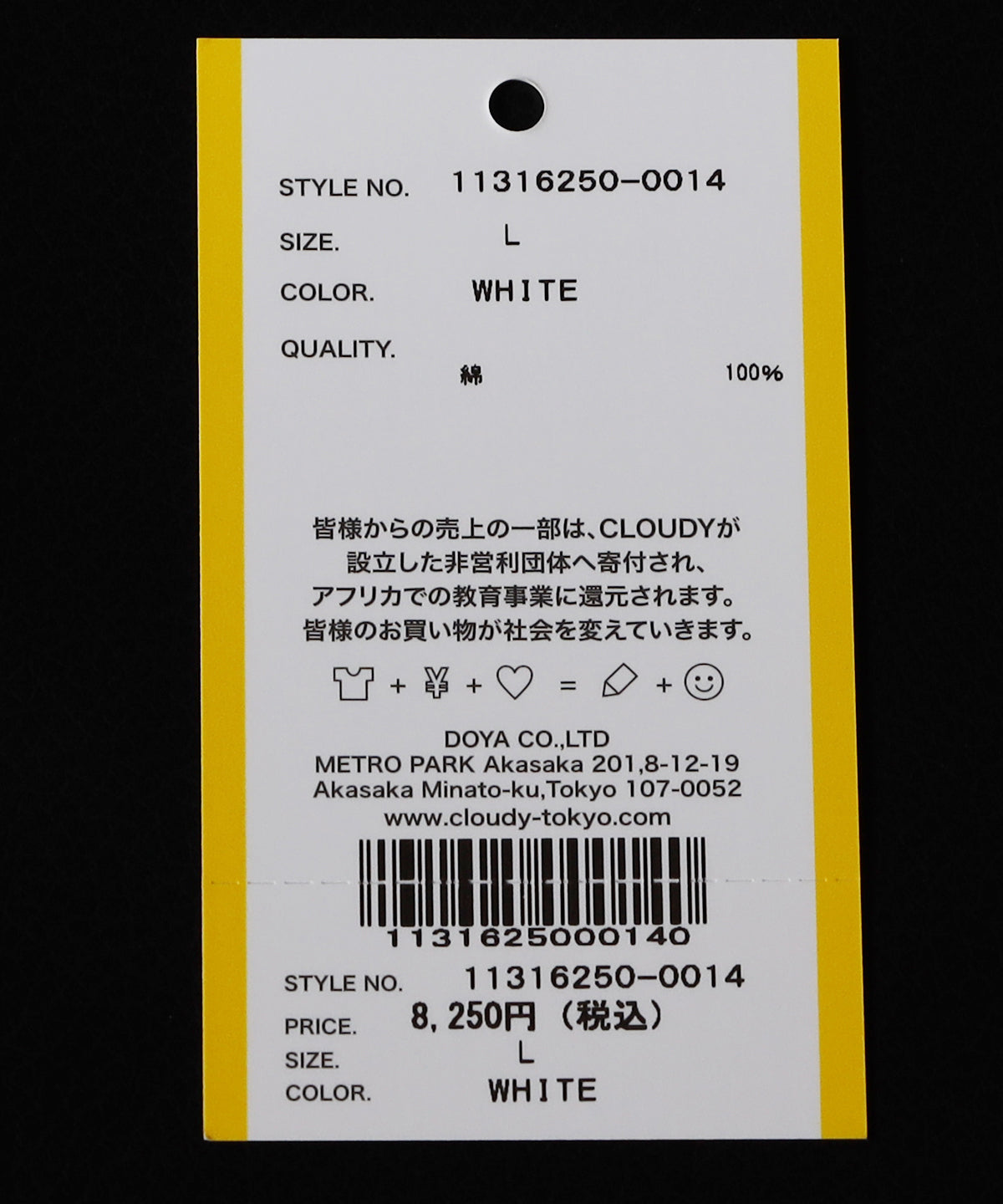 Lunch T-shirts GRADUATION & FUTURE WHITE