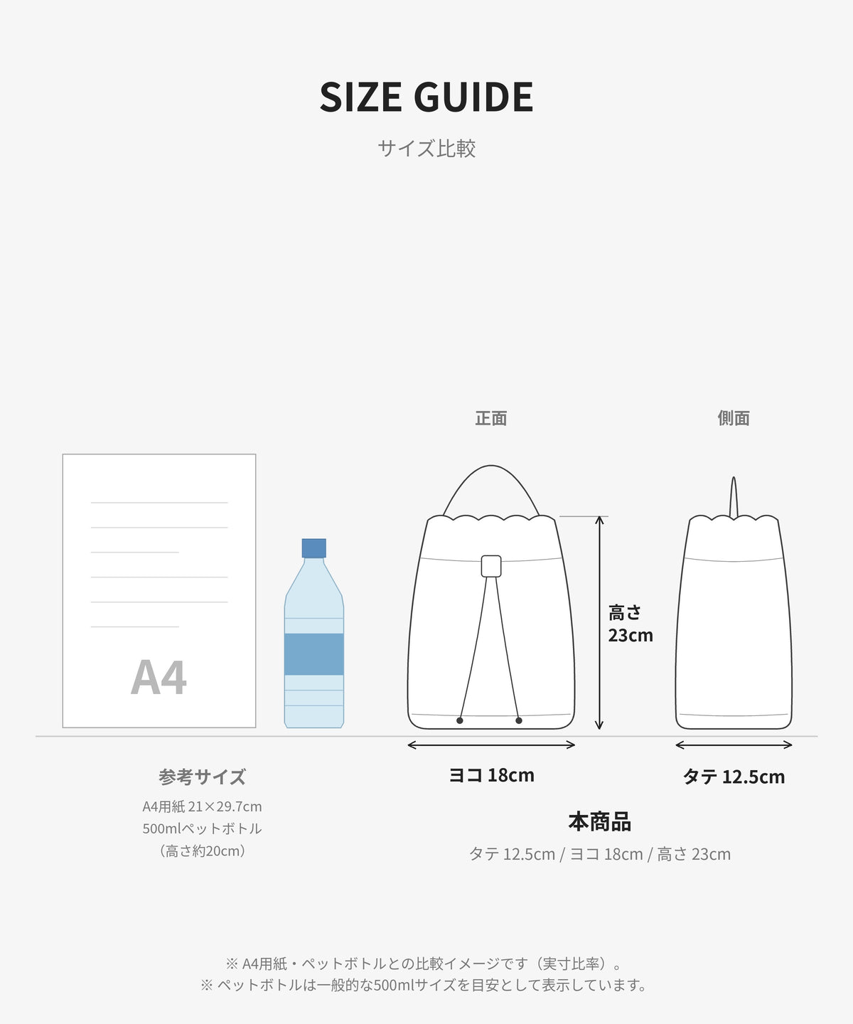 Bucket Bag 「静かな朝の温度」
