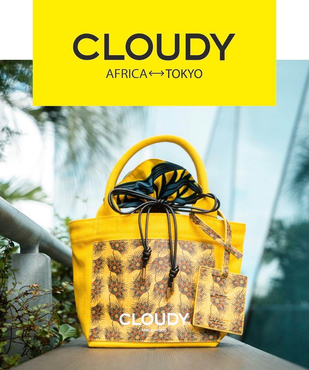 クラウディかごバッグ ストロー製 ベージュ 黒 オレンジ 紫 CLOUDY