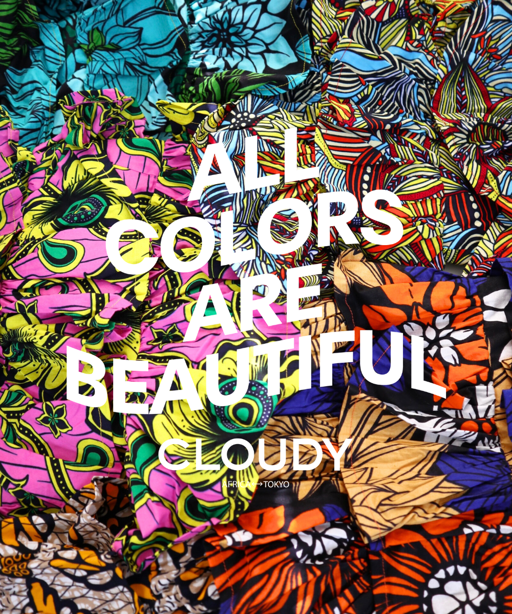 クラウディかごバッグ ストロー製 ベージュ 黒 オレンジ 紫 CLOUDY クラウディかごバッグ ストロー製 ベージュ 黒 オレンジ 紫 CLOUDY