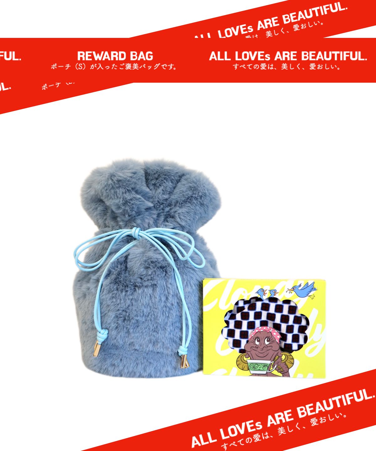 【期間限定ポーチS付き】Eco Fur Drawstring Bag (Small) SAX
