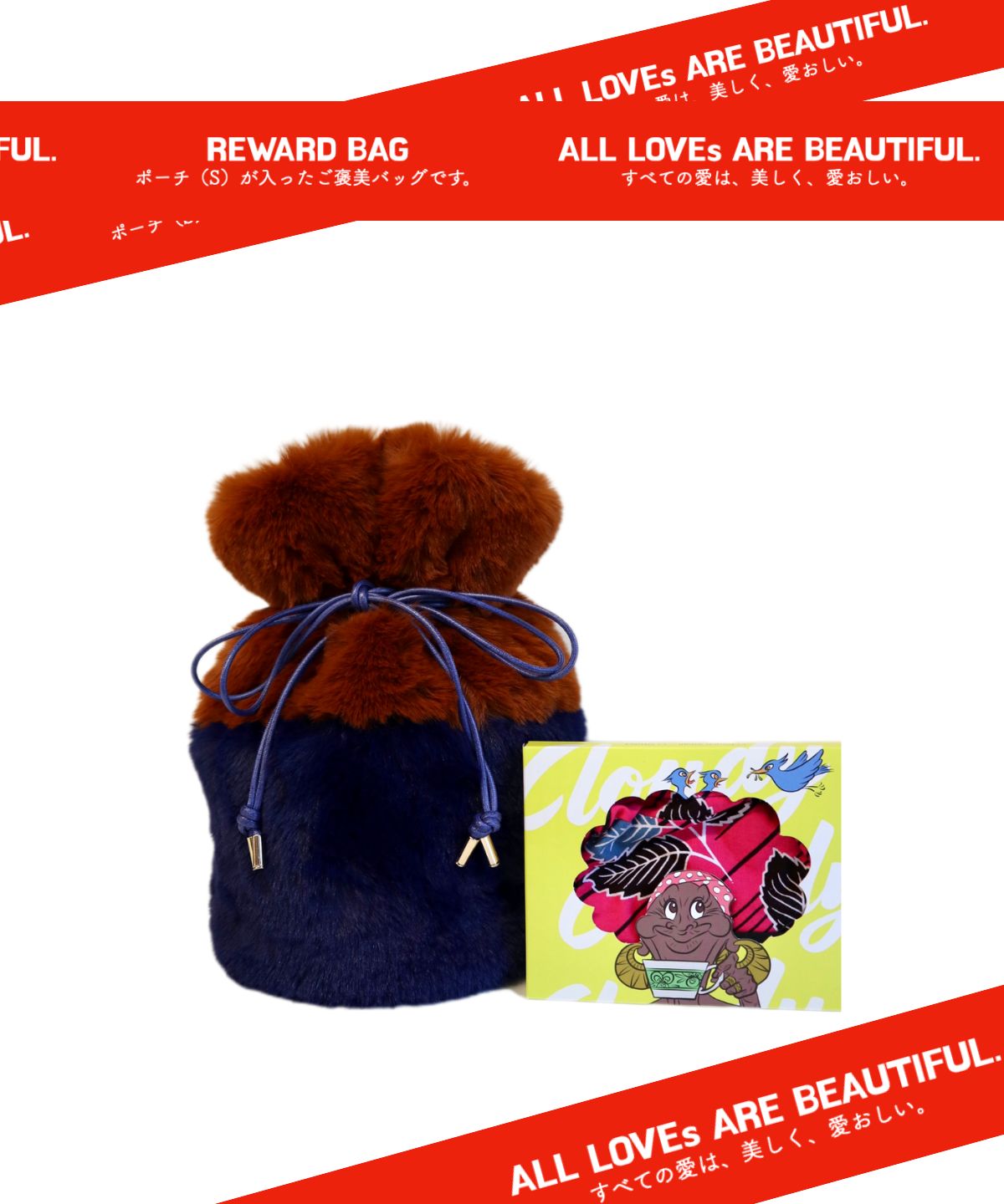 【期間限定ポーチS付き】Eco Fur Drawstring Bag (Small) BROWN×NAVY
